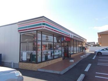 セブンイレブン曽根町店：700m