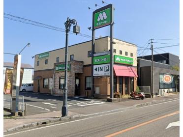 モスバーガー延岡瀬の口店：675m