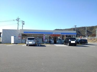 ローソン古川店：210m