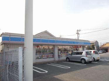 ローソン日の出町店：800m