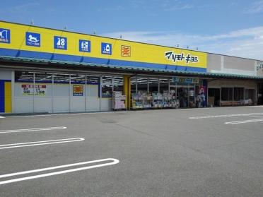 マツモトキヨシ門川店：700m