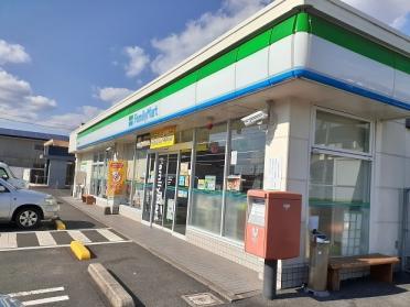 ファミリーマート粟野名店：900m