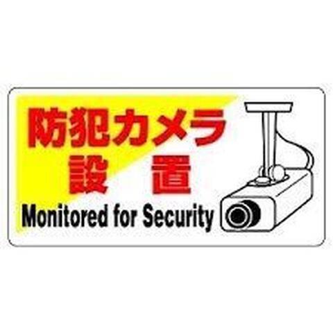 サンライズ北小路（202） 眺望