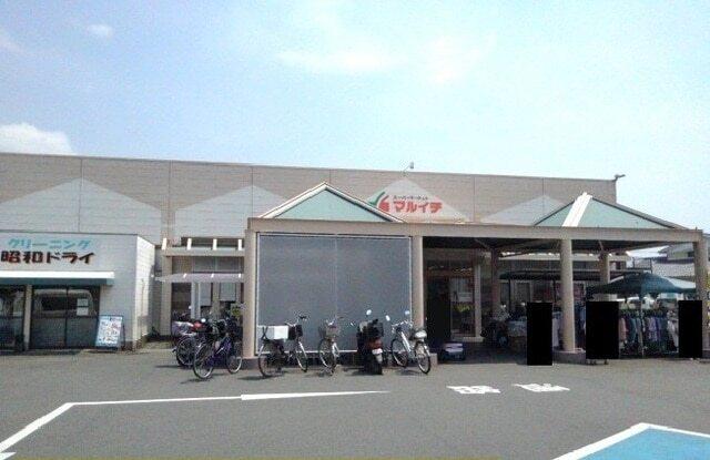 マルイチ大貫店：700m