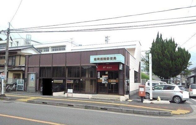 延岡西階郵便局：1100m