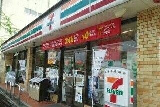 セブンイレブン幸町店：300m