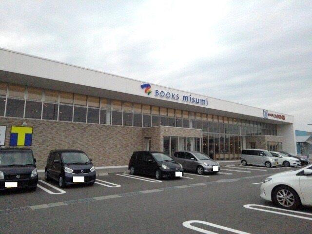 ブックス ミスミ：600m