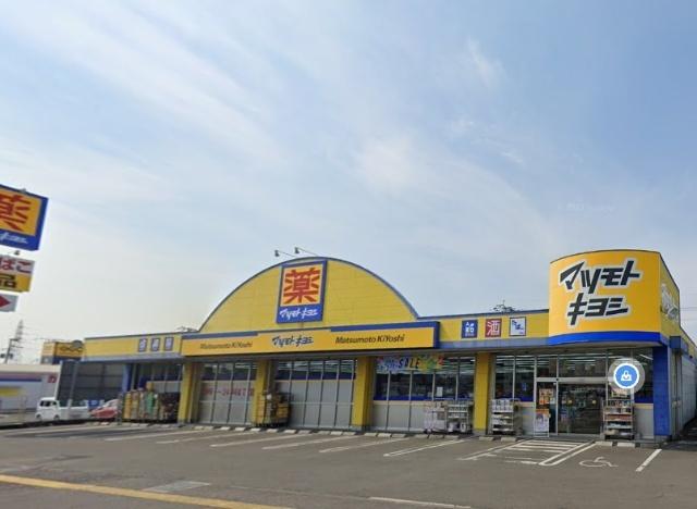 マツモトキヨシ延岡店：1097m