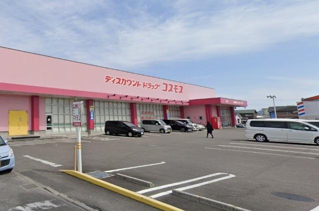 ディスカウントドラッグコスモス浜店：575m