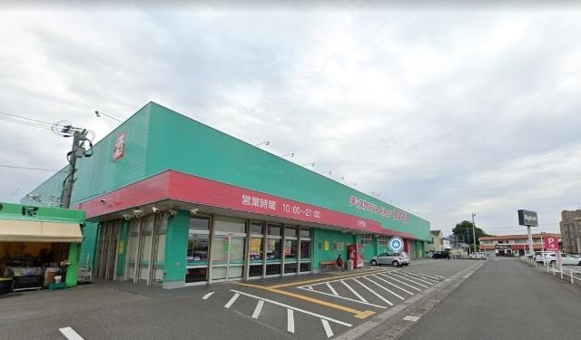 ディスカウントドラッグコスモス大門店：497m