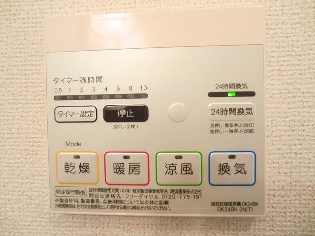 メロウソレイユ　Ⅰ（102） 設備