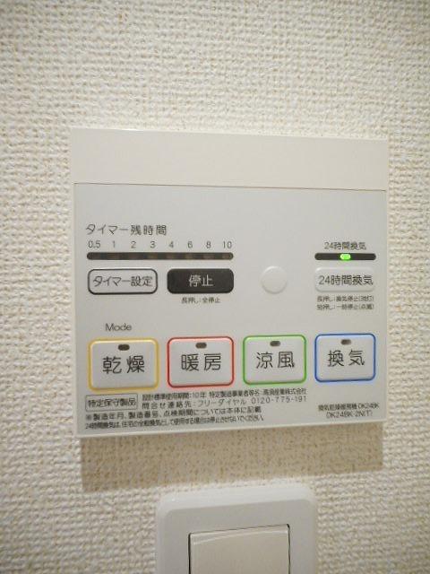 シェーネ　Ｂ（203） その他部屋・スペース