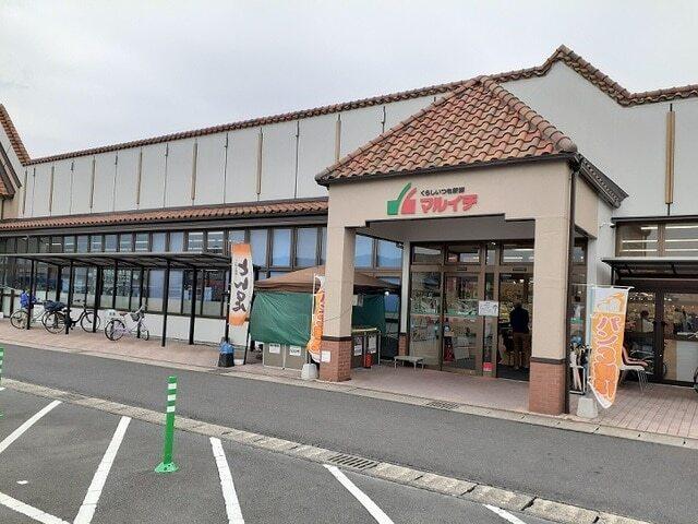 マルイチ大門店：700m