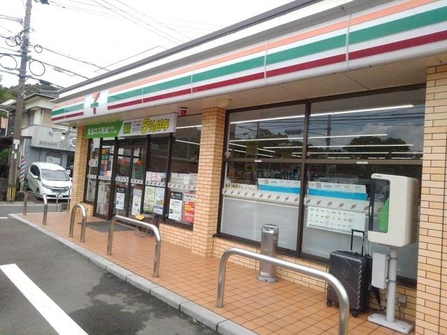 セブンイレブン西階店：1300m