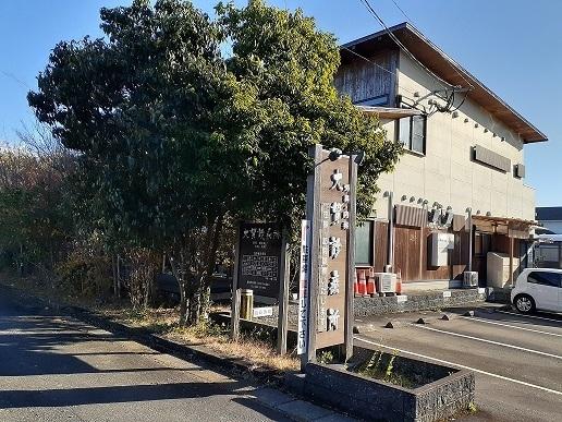 大貫診療所：1100m