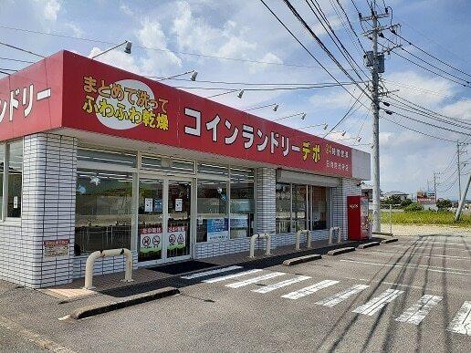 コインランドリーデポ財光寺：1200m