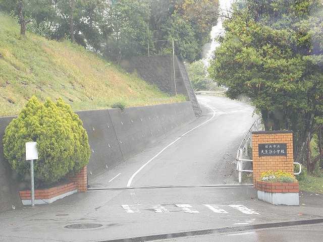 大王谷小学校：2100m
