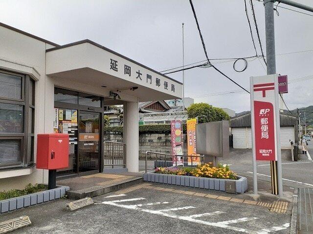 大門郵便局：750m