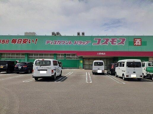 ドラッグストア大門店：800m