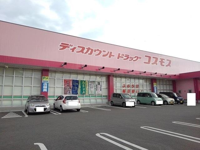 コスモス浜町店：400m