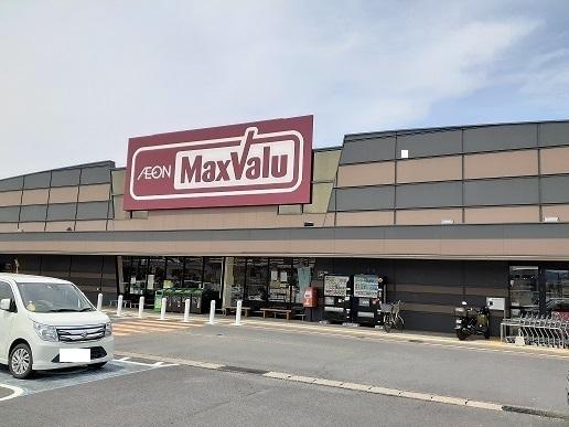 マックスバリュー岡富店：800m