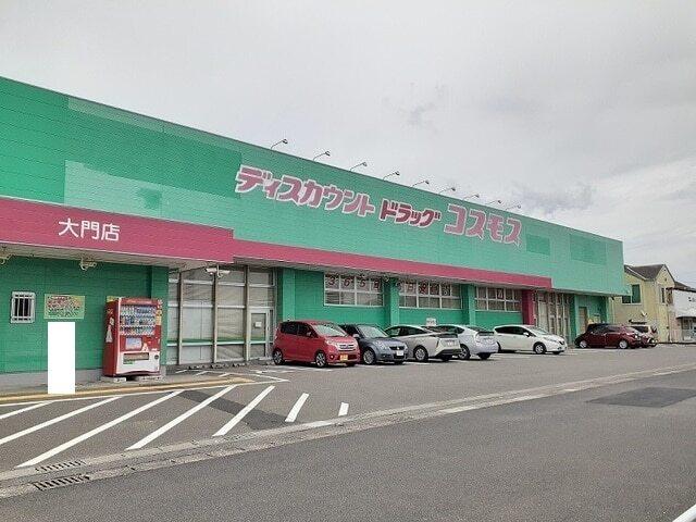 コスモス大門店：280m
