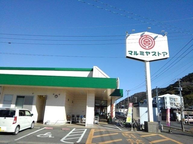 マルミヤストア愛宕店：610m