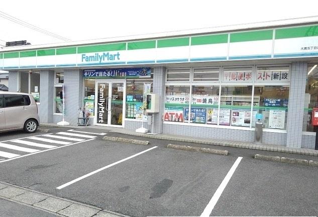 ファミリーマート大貫店：950m