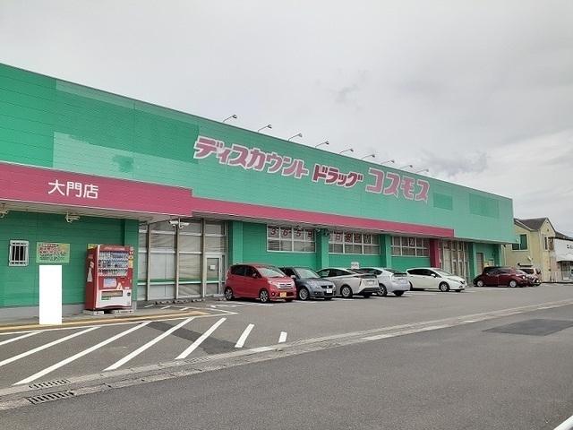 コスモス大門店：1300m