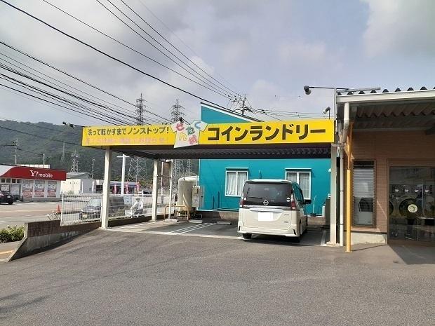 せんたく村古川店：450m