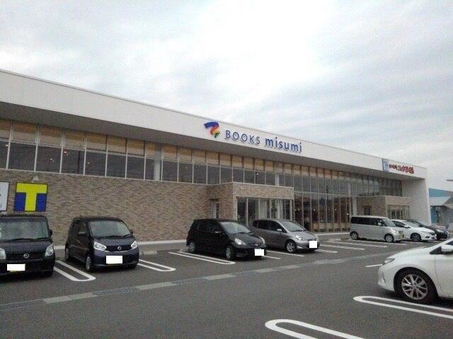 BOOKSmisumi日向店：270m
