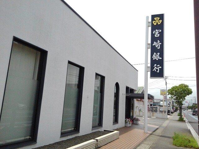 宮崎銀行曽根出張所：1100m