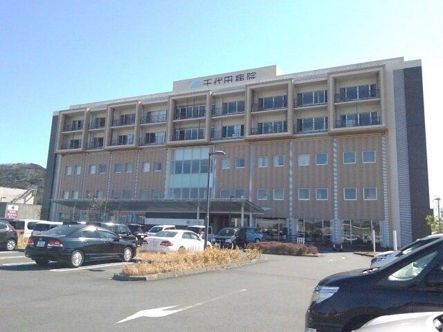 千代田病院：1200m