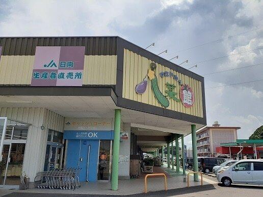 八菜館：400m