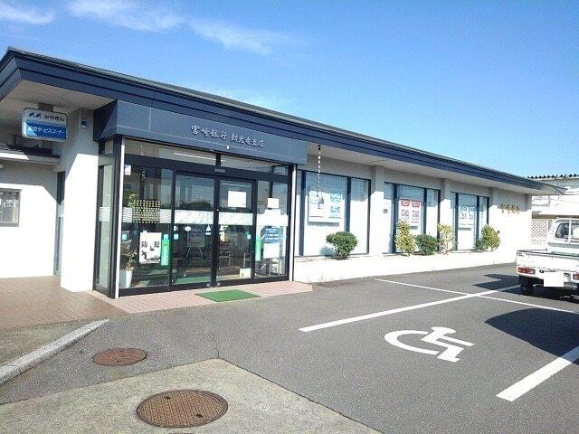 宮崎銀行財光寺支店：2100m