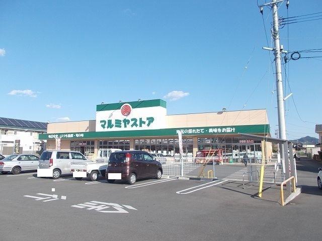 マルミヤストア一ヶ岡店：1200m