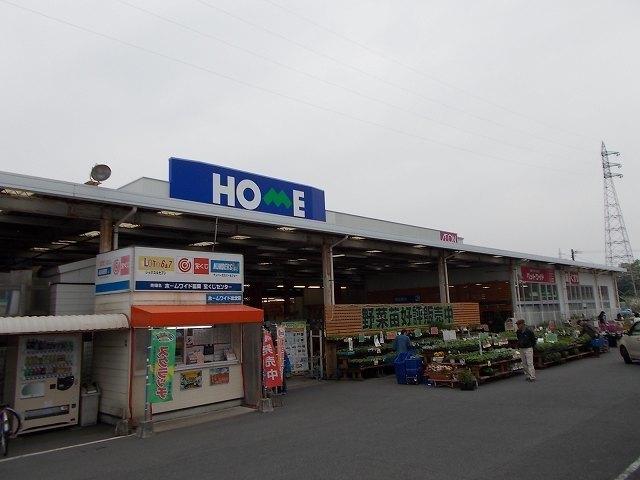 ホームワイド出北店：500m