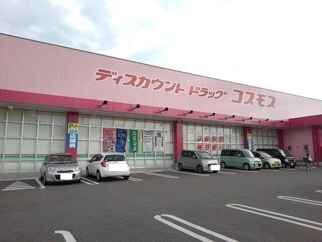 ドラッグコスモス大貫店：450m
