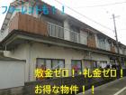 武田ハイツ外観1