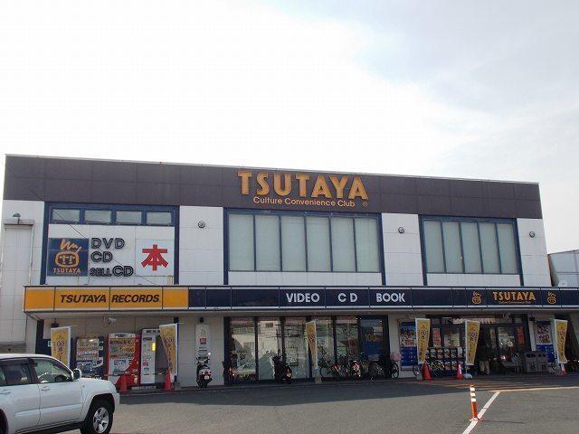 TSUTAYA岡富店：1300m