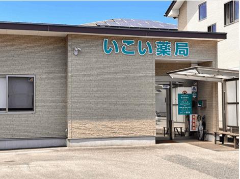 【薬局跡】平原町4丁目1498-16　店舗・事務所用物件 外観