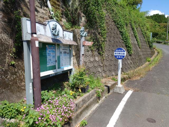 北方町蔵田中古 その他