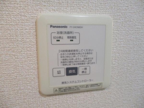 モナリエ砂田（210） 設備