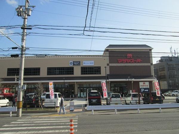 マツヤスーパー伊勢田店：937m