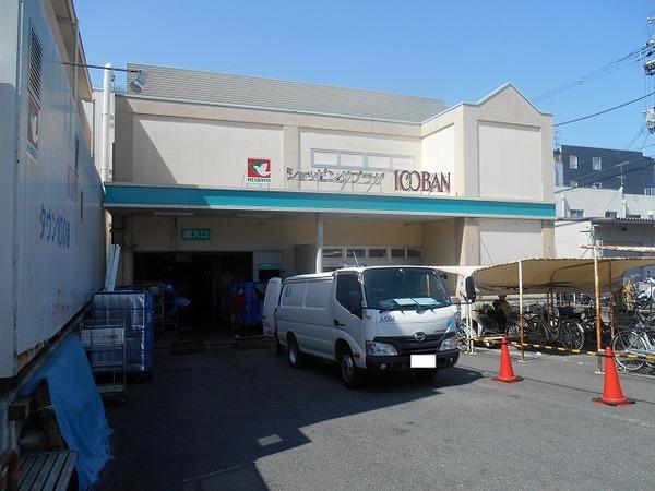 平和堂100BAN店：273m