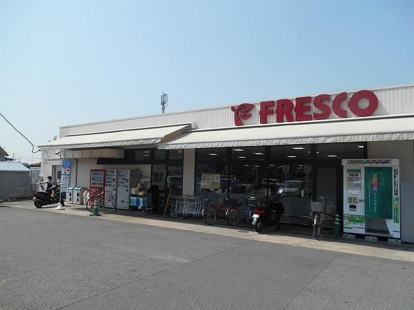 フレスコ木幡店：595m