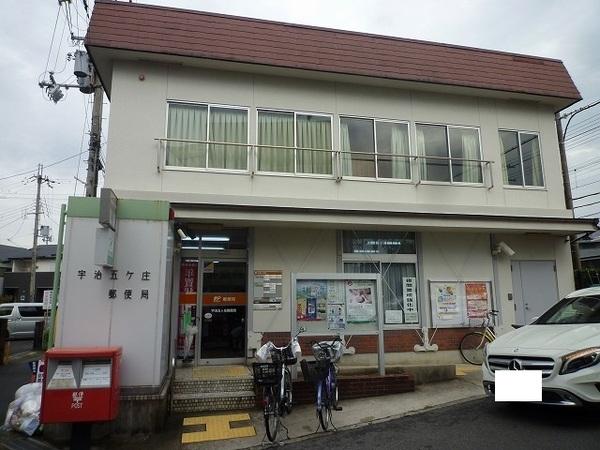 宇治五ヶ庄郵便局：1036m