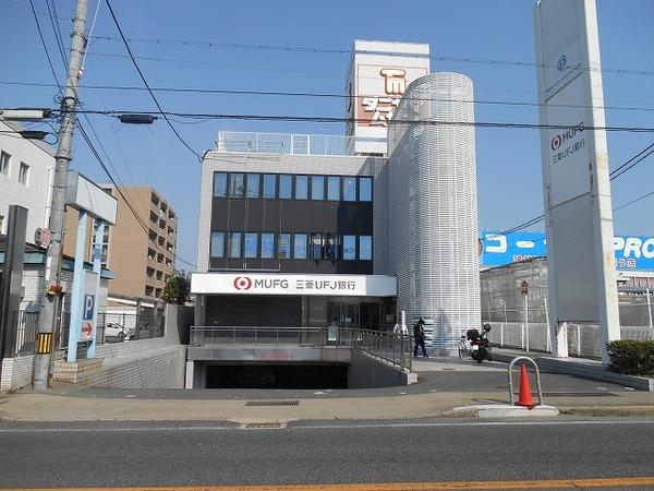 三菱UFJ銀行宇治大久保支店：217m