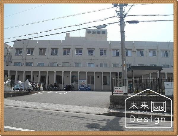 社会福祉法人宇治病院：527m