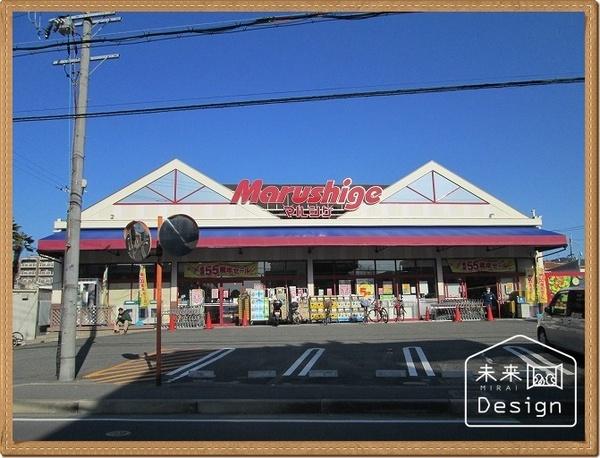 マルシゲ宇治東店：937m